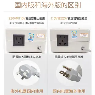 潮牌精選正品220V轉110V轉220V變壓器500W 1000W 2000W 3000W電壓轉換器