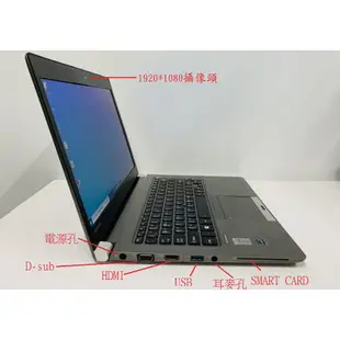 可視訊上網課，13.3吋筆電東芝Toshiba Z30-A 四核i5-2.0，4G~8G記憶體，SSD120G~240G