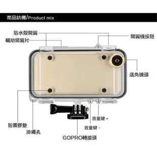 【eYe攝影】現貨 iPhone 6 6S I6 PLUS 防水殼 可觸控 保護殼 手機殼 防水盒 可接浮力棒 自拍桿