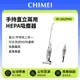 【CHIMEI 奇美】手持直立兩用HEPA吸塵器 VC-SA1PH0