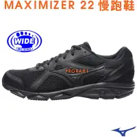 在飛比找Yahoo!奇摩拍賣優惠-鞋大王Mizuno K1GA-200209 黑色 X10外底