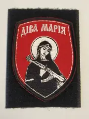 Patch Ukraine Volunteer Battalion Saint Mary Paramilitary Battalion Holy Mary