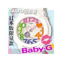 在飛比找PChome商店街優惠-CASIO 時計屋 卡西歐 BABY-G 手錶 日本版 BG