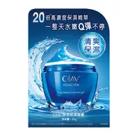 在飛比找iOPEN Mall優惠-OLAY 歐蕾長效保濕凝露50g