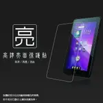 亮面螢幕保護貼 台灣大哥大 TWM MYPAD P3 7.0吋 / ZTE V9 平板保護貼 軟性 亮貼 亮面貼 保護膜