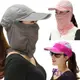 Decoy 美式英文 防曬網紗口面罩可拆透氣遮陽帽 3色可選