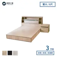 在飛比找momo購物網優惠-【A FACTORY 傢俱工場】藍田 日式收納房間3件組 床