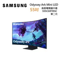 在飛比找myfone網路門市優惠-SAMSUNG 三星 Odyssey Ark Mini LE