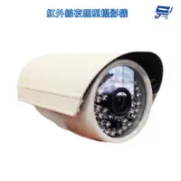 在飛比找蝦皮商城優惠-昌運監視器 700 TVL 960H 48 LED 類比 紅