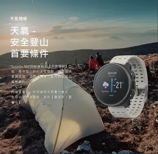 Suunto Vertical Black Lime萊姆綠 GPS運動手錶 五大衛星定位 續航力佳 《台南悠活運動家》