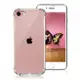 Xmart for iPhone SE 2020 / SE2 / iPhone8 / iPhone7 清透高質感TPU+PC手機保護殼