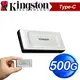 Kingston 金士頓 XS2000 500G TYPE-C 外接式行動固態硬碟SSD (SXS2000/500G)