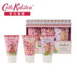 【CATH KIDSTON】丁滿家族護手霜3入組禮盒 3X30ML｜官方總代理直營｜TALYAH 達立亞 旗艦店