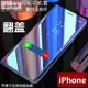 【惠民優選】鏡面保護皮套 蘋果 iPhone 15 14 Pro Max Plus 電鍍支架防摔休眠手機殼