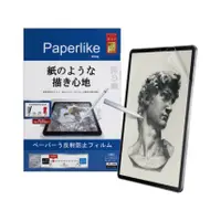 在飛比找MLTIX優惠-CARECASE PaperLike HD 2021 iPa