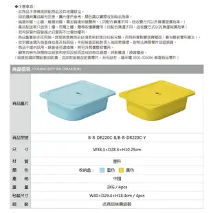 RICHOME DR220C 收納盒附收納蓋(1入)(高10CM)-2色 置物櫃 收納盒 展示櫃 收納櫃