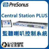 在飛比找Yahoo!奇摩拍賣優惠-數位黑膠兔【 PreSonus Central Statio