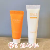 在飛比找蝦皮購物優惠-出清 LANEIGE 蘭芝 維他命C淨膚霜 淡斑煥白 維他命