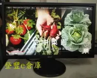 在飛比找Yahoo!奇摩拍賣優惠-【登豐e倉庫】 空中菜園 宏碁 ACER V223HQ 22