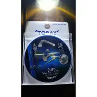 在飛比找蝦皮購物優惠-【JP】現貨 2017最新 日本原裝TORAY 將鱗 大物專