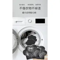 在飛比找蝦皮購物優惠-[台灣現貨24h快速出貨] 洗衣機專用 黏毛海棉 靜電吸附 
