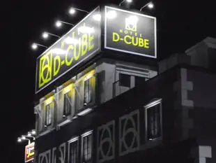 奈良D-CUBE飯店 - 限大人Hotel D-CUBE Nara - Adult Only