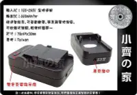 在飛比找Yahoo!奇摩拍賣優惠-理光 RICOH WG-M1 DB-65 DB-60 DB6