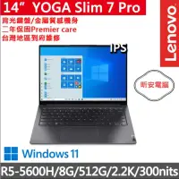 在飛比找蝦皮購物優惠-【Lenovo】YOGA Slim 7 Pro/82MS00
