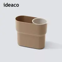 在飛比找博客來優惠-【日本ideaco】極簡風小型分類垃圾桶/收納桶-7L- 茶
