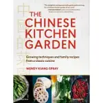 THE CHINESE KITCHEN GARDEN: GROWING TECHNIQUES AND FAMILY RECIPES FROM A CLASSIC CUISINE