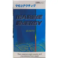 在飛比找蝦皮商城優惠-MARINE ENERGY 海能軟膠囊 100粒/盒【美十樂