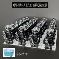 在飛比找蝦皮購物優惠-人仔 特種兵 兼容樂高積木人仔軍事幽靈特警特警特種兵小人偶兒