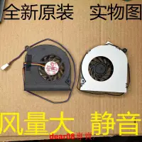 在飛比找露天拍賣優惠-議價現貨適用asus/華碩 VC66 迷你主機九代散熱風扇 