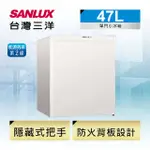 47公升單門電冰箱一級白色 台灣三洋SR-C47A6 壓縮機保固 3 年 可退貨物稅500