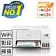 EPSON L3256三合一Wi-Fi 智慧遙控連續供墨複合機