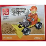 杰星積木 20512-4推土機 26PCS 鏟土機 小顆粒積木 工程車系列 城市施工隊 挖土機積木 造型積木 拼裝積木