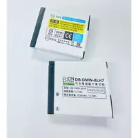 在飛比找蝦皮購物優惠-副場 DMC-GM1專用 DMW-BLH7E【充電器】 DM