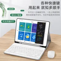 在飛比找蝦皮購物優惠-iPad10.2藍牙鍵盤 保護套帶筆槽 2019新ipad第