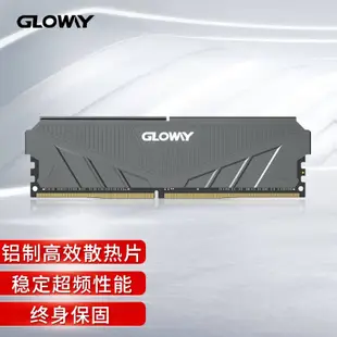 光威（Gloway）8G DDR4 3000 台式機記憶體 天策系列-摩登灰 | 相容2666/2400