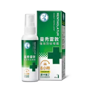 【曼秀雷敦】強效防蚊噴霧 派卡瑞丁 60ml(防蚊液)