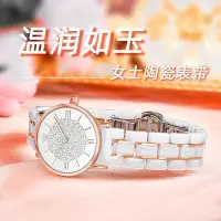 在飛比找Yahoo!奇摩拍賣優惠-A陶瓷手錶帶鋼帶女玫瑰金百年老店適配阿瑪尼女滿天星美度羅西尼