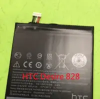 在飛比找Yahoo!奇摩拍賣優惠-HTC Desire 828 電池B0PJX100 手機電池