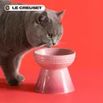 GG-現貨 法國 LE CREUSET 寵物食器 寵物碗 貓狗通用高腳碗糧食碗 石英粉 海岸蓝