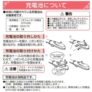 ☆日本代購☆KOIZUMI 小泉成器 KHR-7430 兩用 離子夾 電棒捲 電捲棒 25mm USB充電式 無線式