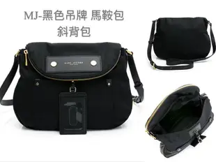 美國MJ全新正品MARC JACOBS 經典黑色-吊牌(大號)馬鞍包 小豬包 斜背包.(高優尼龍款)-【內有防盜式內裡隔層 適合出國旅行 保護護照 重要文件收納,休閒百搭 ~可放長夾 內空間容量大,造型時尚簡約有型.】& MJ經典黑色(真皮防刮)-半月包 斜背包..~(保證100% MJ Outiet正品專櫃購入)*vivi shop*