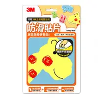 在飛比找蝦皮購物優惠-【3M】3M 防滑貼片-動物-6片裝(防滑貼片)