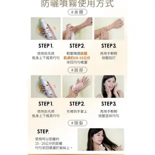 Dr.Douxi 朵璽 安心曬 清涼防曬噴霧 SPF50+ PA++++ 140ml 防曬 戶外 官方旗艦店