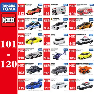 Tomica 模型汽車 經典系列 NO.101~NO.120 #多美#小汽車#收藏品#模型車#紅白盒
