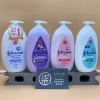 在飛比找PChome商店街優惠-Johnson''s 嬌生 嬰兒潤膚乳液 500ml/正原廠