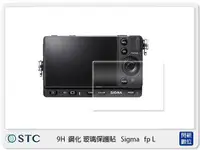 在飛比找Yahoo奇摩購物中心優惠-STC 9H鋼化 玻璃 螢幕保護貼 適 Sigma FP-L